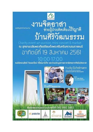 C_Charity-Work_LR_Page_13.jpg