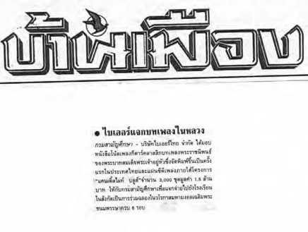 C_Charity-Work_LR_Page_41.jpg