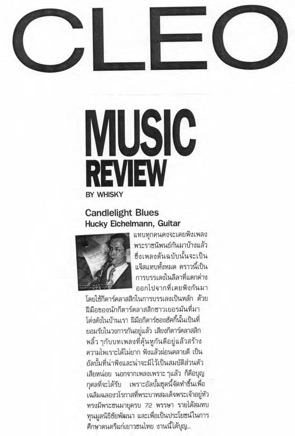 C_Charity-Work_LR_Page_46.jpg