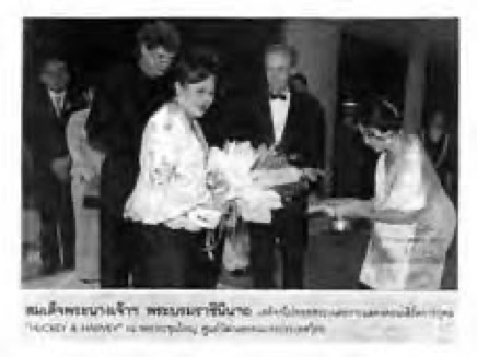 C_Charity-Work_LR_Page_82.jpg