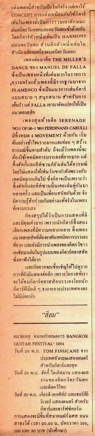 5-Pioneer-of-Arts-Festivals_LR_Page_07.jpg