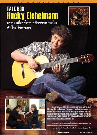 4-Promoting-Thai-and-Asian-music_LR_Page_03.jpg