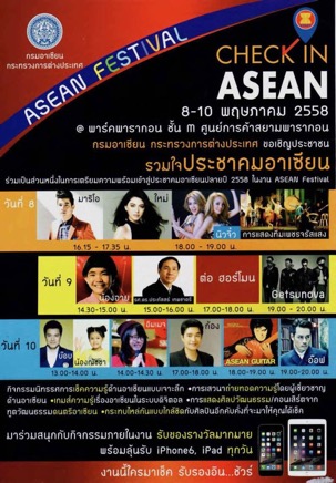 4-Promoting-Thai-and-Asian-music_LR_Page_17.jpg