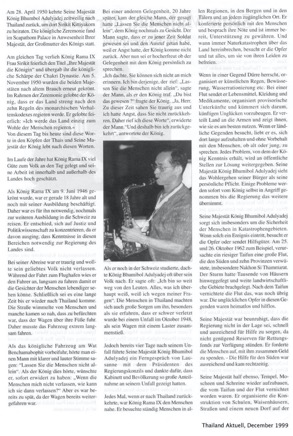2-Promoting-Royal-music_LR_Page_20.jpg