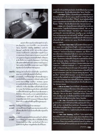 C_Charity-Work_LR_Page_60.jpg