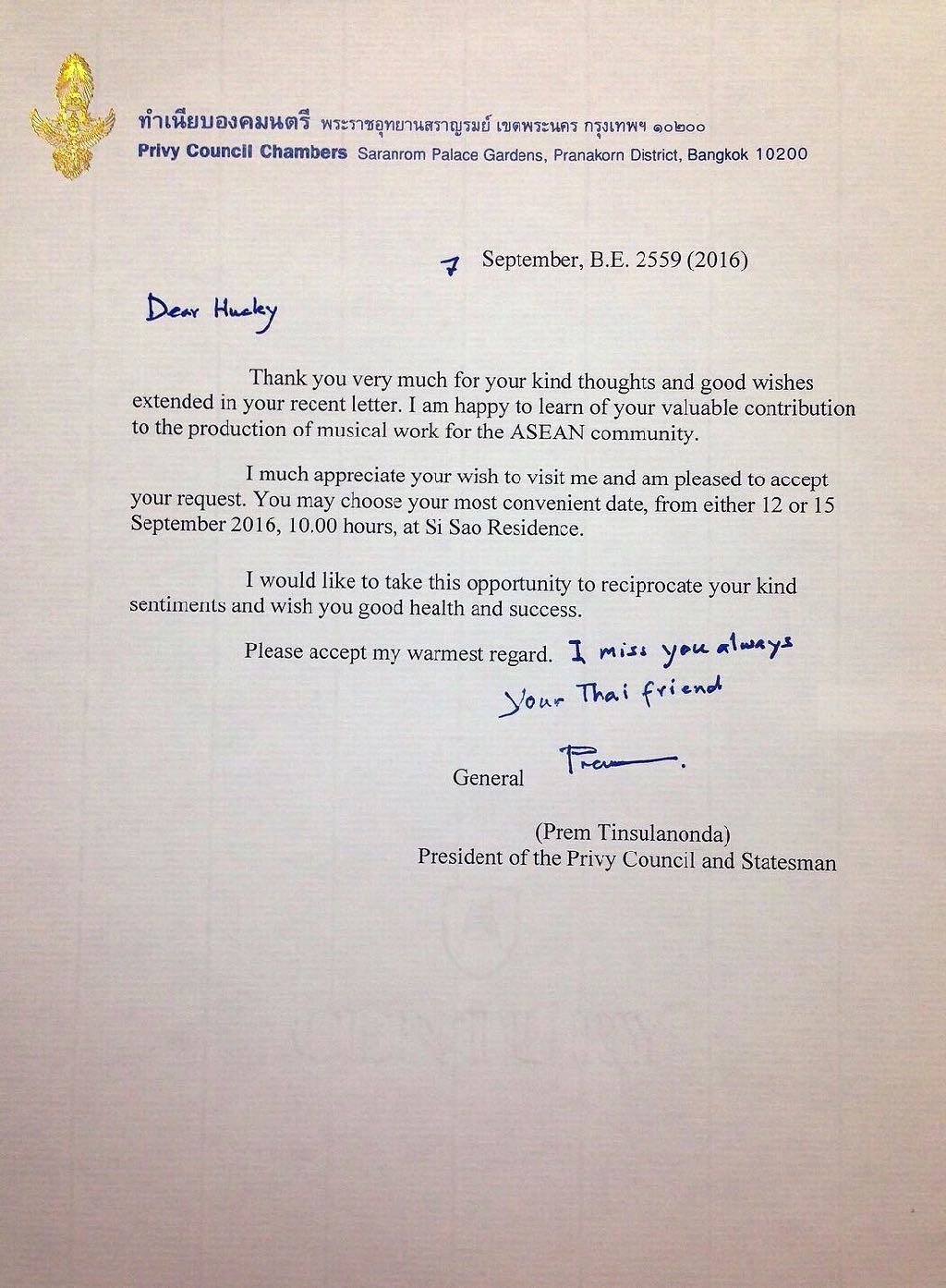 01 HE General Prem Tinsulanonda - Statesman - President of the Privy Council