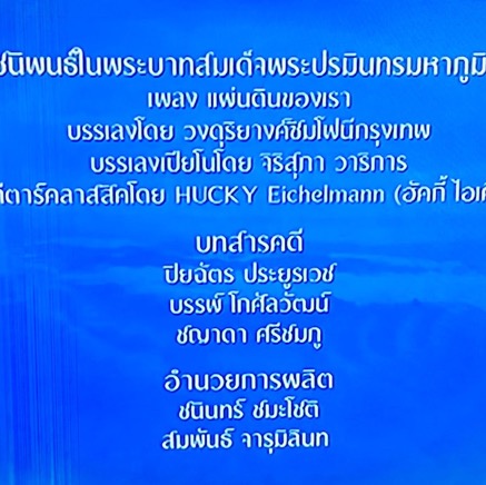 2025_truviion-52 documentary-series_3.jpg