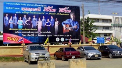  LIVE @ Sukhothai Historical Park 