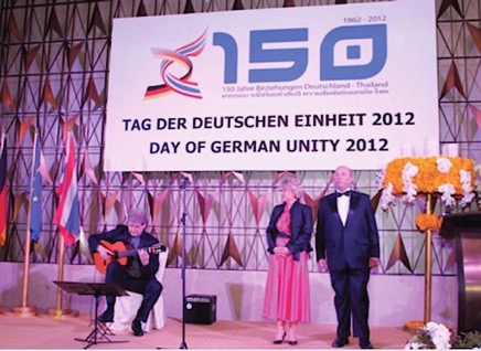02_Performing the Royal and National anthems in the presence of HE German Secretary of State Cornelia Pieper.jpeg
