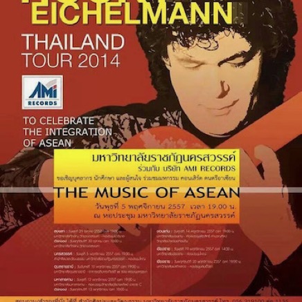0_2014-AG-TH-tour_1024.jpeg