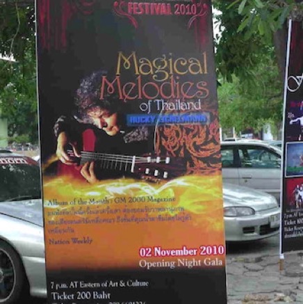 04_2010-11-03_CHONBURI-Burapha-concert5.jpeg
