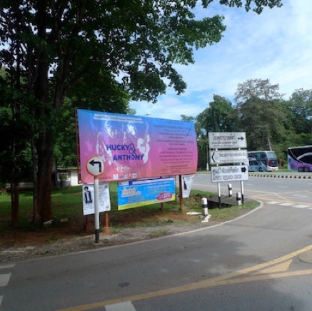 06_Khon-Kaen-University-2011_1.jpeg