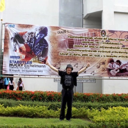 11_Nakhon-Sawan-Rachabhat-University-2012_1.jpeg